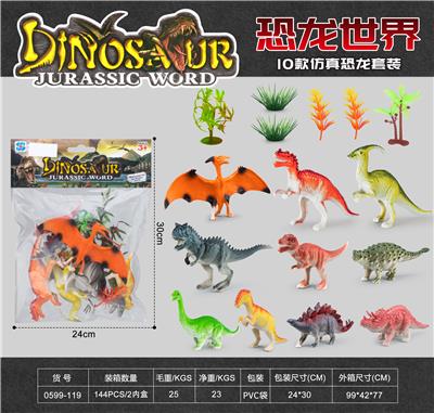 Animaltoys - OBL10179940