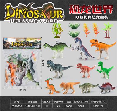Animaltoys - OBL10179941