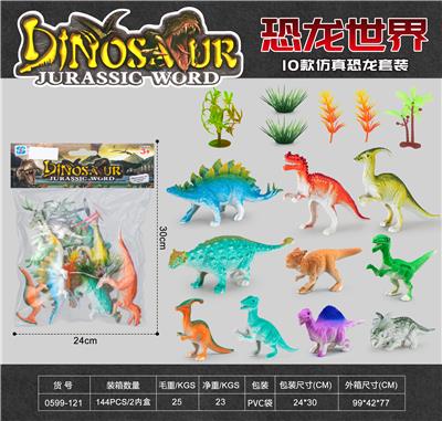 Animaltoys - OBL10179942