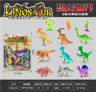 Animaltoys - OBL10179945
