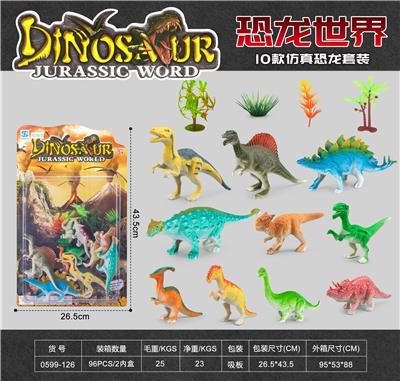 Animaltoys - OBL10179947