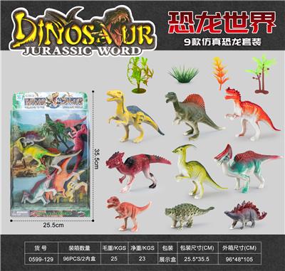 Animaltoys - OBL10179950