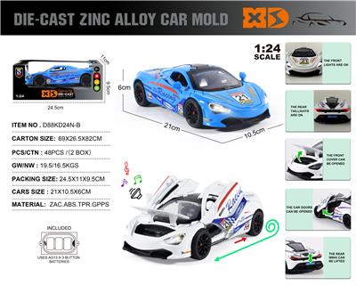 Die-cast toys - OBL10180228