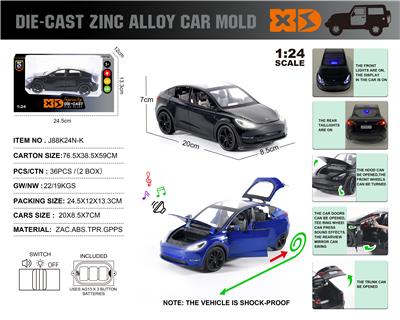 Die-cast toys - OBL10180239