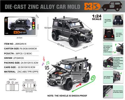 Die-cast toys - OBL10180242