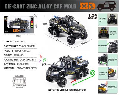 Die-cast toys - OBL10180247