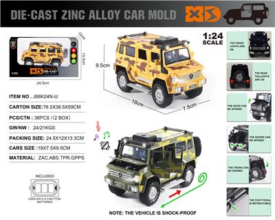 Die-cast toys - OBL10180249