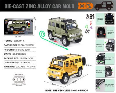 Die-cast toys - OBL10180252