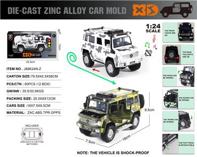 Die-cast toys - OBL10180253