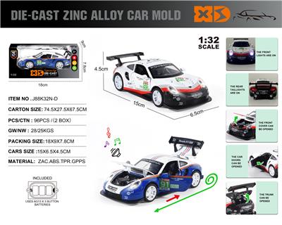 Die-cast toys - OBL10180256