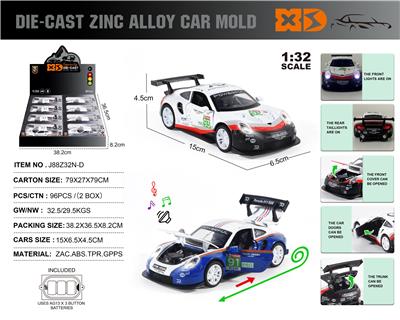 Die-cast toys - OBL10180267