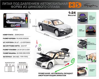 Die-cast toys - OBL10180422