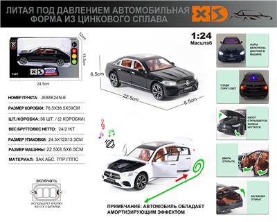 Die-cast toys - OBL10180425