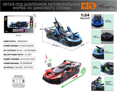 Die-cast toys - OBL10180426