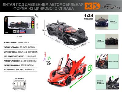 Die-cast toys - OBL10180428