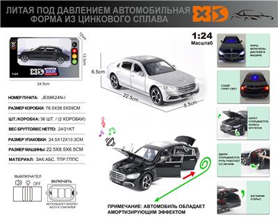 Die-cast toys - OBL10180429