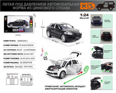 Die-cast toys - OBL10180430