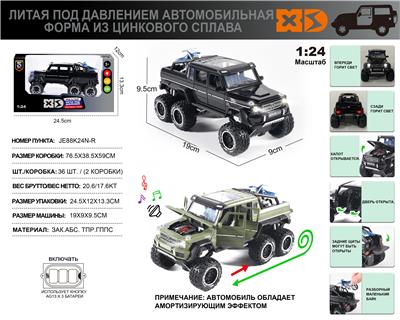 Die-cast toys - OBL10180438