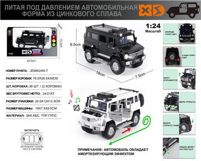 Die-cast toys - OBL10180440