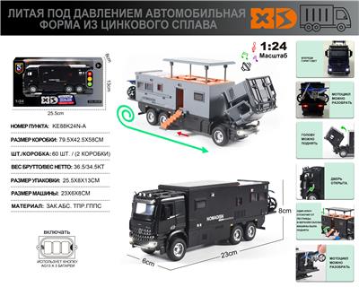 Die-cast toys - OBL10180446