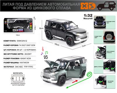 Die-cast toys - OBL10180448