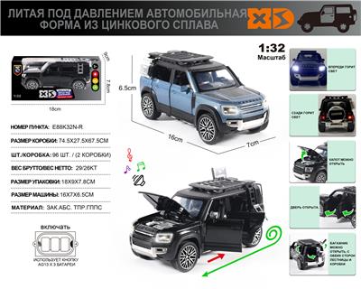 Die-cast toys - OBL10180449