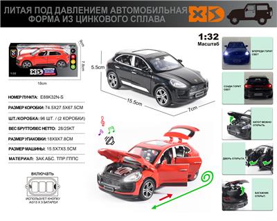 Die-cast toys - OBL10180450