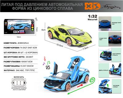 Die-cast toys - OBL10180451