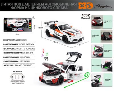 Die-cast toys - OBL10180452