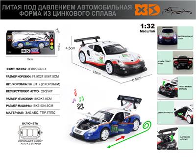 Die-cast toys - OBL10180453