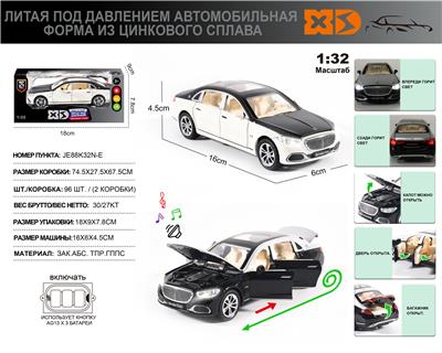 Die-cast toys - OBL10180454