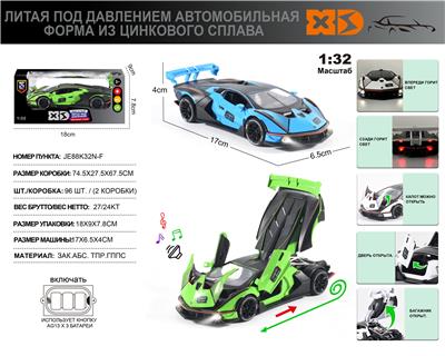 Die-cast toys - OBL10180455