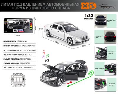 Die-cast toys - OBL10180458