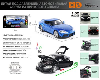 Die-cast toys - OBL10180459