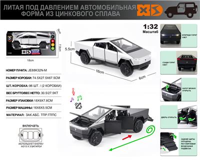 Die-cast toys - OBL10180461