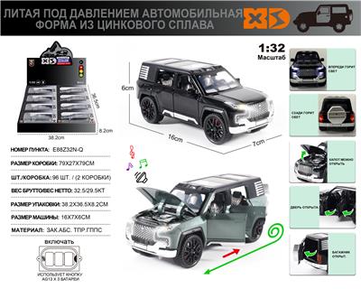 Die-cast toys - OBL10180462