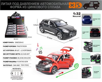 Die-cast toys - OBL10180464