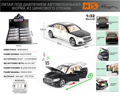 Die-cast toys - OBL10180468