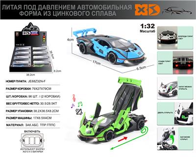 Die-cast toys - OBL10180469