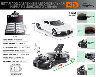 Die-cast toys - OBL10180471