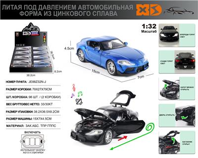 Die-cast toys - OBL10180473