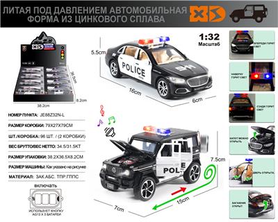 Die-cast toys - OBL10180474