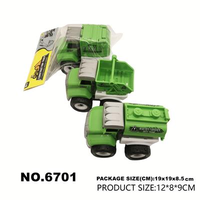 Inertia series - OBL10180510