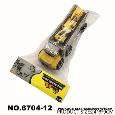 Inertia series - OBL10180525