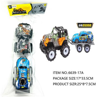 Inertia series - OBL10180581