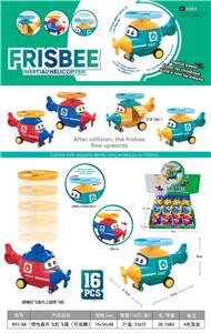 Inertia series - OBL10180948