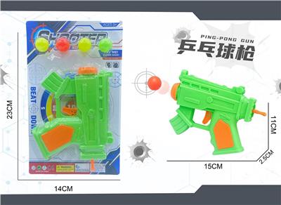 MP5乒乓球枪单枪 - OBL10180981