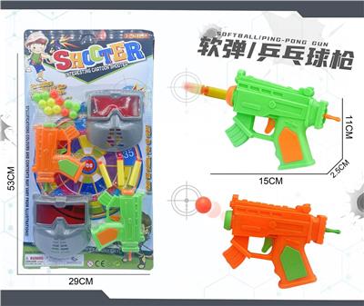 MP5软弹枪双枪配面具 - OBL10180987