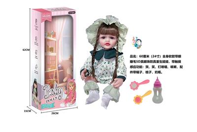 60厘米全身软胶带眼睫毛5D真眼珠防真重生娃娃带触摸感应功能哭笑打喷嚏咳嗽带镜子梳子奶瓶 - OBL10181038