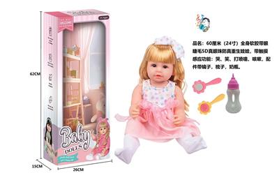 60厘米全身软胶带眼睫毛5D真眼珠防真重生娃娃带触摸感应功能哭笑打喷嚏咳嗽带镜子梳子奶瓶 - OBL10181051